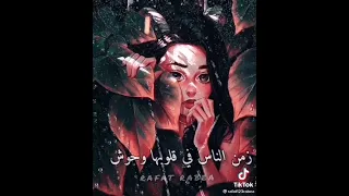 كان ياما كان تتر مسلسل ساره دندنها