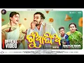 Download Lagu Gua Ghia //Odia Viral Song //Funny Angulia//Khordha Toka//Mr Dhenkanalia//Asad Nizam