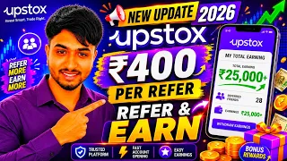 Upstox Demat Account New Refer and Earn Update 2026 || Upstox Demat Ko Refer Kaise Kare Earn Kare