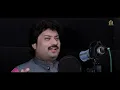 Tede Abad Watna Tay | Sharafat Ali Khan | Official Music Video  | 2022 | Sharafat Studio