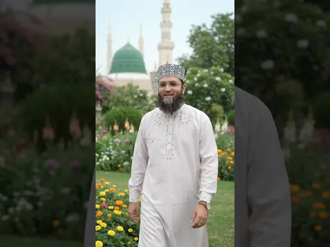 काएनात के सबसे बेहतरीन उस्ताद हमारे आक़ा ﷺ #happyteachersday #nabiekareemﷺ #shortsislamic #Islam