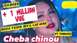 شافني عاقلة ونحشم بغا يدير بيا لافار Cheba Chinou Chafni 3a9la W Nahcham Remix 
