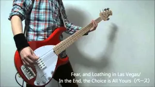 Download Fear, and Loathing in Las Vegas/In the End, the Choice is All Yours（ベース） MP3