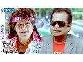 Download Lagu Brahmanandam and Ali Comedy | Devudu Chesina Manushulu Telugu Movie Scenes | Ravi Teja | Ileana