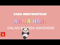 Download Lagu Belajar NAMA HARI dalam Bahasa MANDARIN | Belajar KosaKata Mandarin