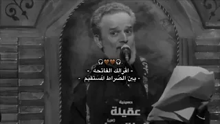 ليلة بجي ونايحه باسم الكربلائي 