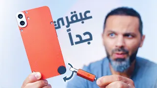 وأخيرا  تصميم أول مرة أشوفه    دندنها