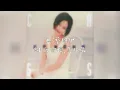 如夢初醒  彭羚  1995