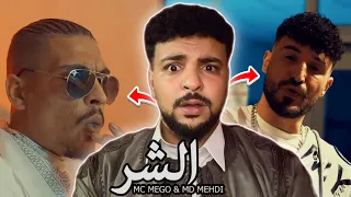                                          الشر                                دندنها