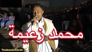 الشاعر والفن ان الل يبي محمد بن زعيمة تنه دت ما هو ن علي ا دايا 