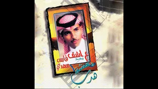 الحرمان فارس مهدي دندنها