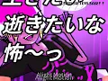 Shakalaka Splatband Disspair Animation Meme