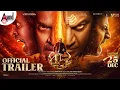 Lagu 45 Official Trailer Kannada | Dr.Shivarajkumar | Upendra | Raj B Shetty | Arjun Janya | Suraj
