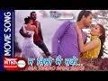 Download Lagu Ma Timro Bhaisake  | Timilai Matra | Movie Song | Jiwan Luitel | Richa Singh Thakuri | Deepak Limbu