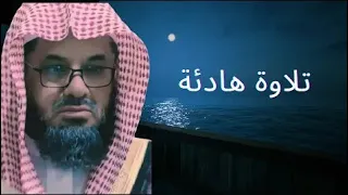 واذا سمعوا ما انزل الى الرسول ترى اعينهم فضيلة الشيخ سعود الشريم ١٤٣٣هـ Sheikh Saud Shuraim 