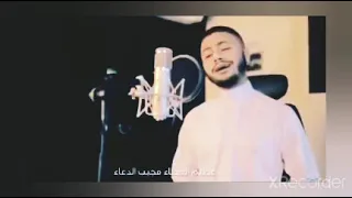عليل يا ربي وانت الطبيب فارس حميدة  عليل يا ربي وانت الطبيب فارس حميدة