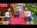 Download Lagu DJ KELUD 2022 TERBARU | GOYANG GUNUNG ADUHAI
