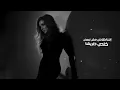 Angham - Ekhtalafna Fara2na Eftara2na | أنغام - اختلفنا فرقنا افترقنا