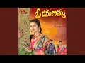 Download Lagu O Ramanamma Song