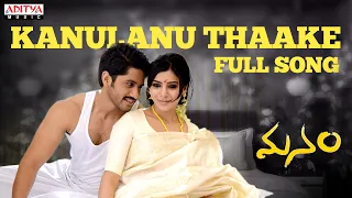 manam songs with lyrics kanulanu thaake song anr nagarjuna naga chaitanya samantha