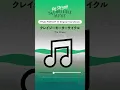 Download Lagu クレイジーモーターサイクル  - On Stream SQUARE ENIX MUSIC #今日の1曲 #Shorts
