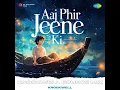 Aaj Phir Jeene Ki - Knockwell Bounce Mix
