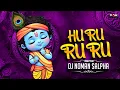 Download Lagu HU RU RU RU HU RU || CG VIBE RMX || PRIVATE RMX || DJ NOMAN SALPHA