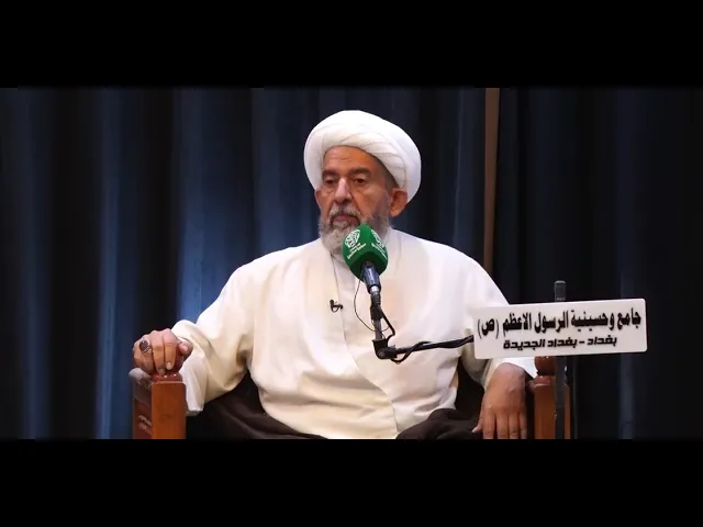 ⁣عدم إمكان تعيين وقت الظهور - الشيخ كاظم القره غولي