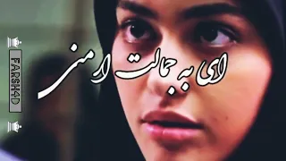 خوشم میاد او چشات 