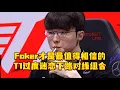 Download Lagu Faker才是最值得相信的 T1过度迷恋下路对线组合，而忘了队内真正“大哥”是谁，最硬最难的仗真正值得信赖的不是李相赫？#2025MSI #T1不敌GEN #Faker #T1 #faker大魔王