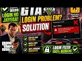 Rockstar login Problem Solution How to solve login Error problem in Rockstar