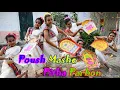 Lagu Pitha Pulir Gaan | Poush Mashe Pitha Parbon | Soumeli Panja | Kirti Dance Academy