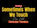 Sometimes When We Touch - Dan Hill (KARAOKE)