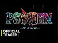 Lagu PSYREN - Official Teaser 1 | ENG SUB [#ItsAnime]