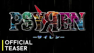 YouTube影片, 內容是PSYREN-決戰遊戲- 的 前導影片