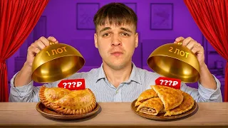 СРАВНИЛ ДОРОГИЕ VS ДЕШЁВЫЕ ПРОДУКТЫ