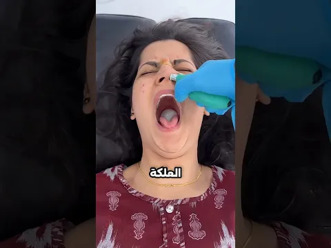 لماذا يُدخل الطبيب بالونًا في أنفها؟!!🤯🚨