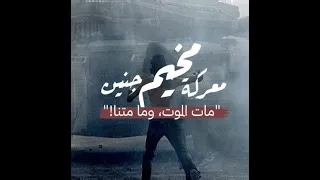 وطلبنا الجنة وبوابه حبينا الوطن وترابه 