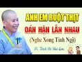 Download Lagu Vì Sao Anh Em Trong Gia Đình Oán Hận Trả Thù Lẫn Nhau? Nghe Xong Tỉnh Ngộ | SC. Thích Nữ Như Lan