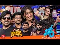 Download Lagu Suma Adda Latest Promo | Mithra Mandali Movie Team - Priyadarshi, Niharika | 20th July 2025 @ Etv