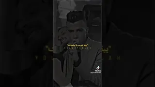 حاله واتس عصام صاصا كلو علي العادي وايزي 