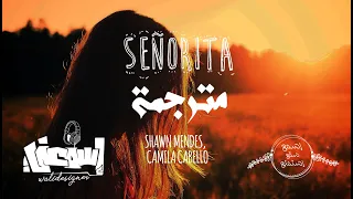           أغنية سنيوريتا         مترجمة دندنها