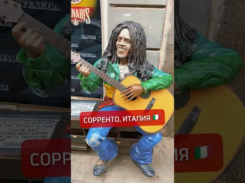 Когда буду верить уже, что это мне всё приснилось? 🥰 #александрзакшевский #италия #сорренто