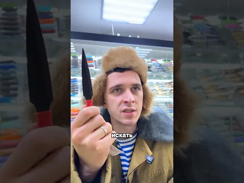 В МАГАЗИНЕ ЗАПРЕТИЛИ ЖАЛОБЫ!