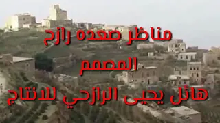 شيله رازحية يانجم يالي آخر اليل ضاوي دندنها