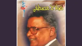 صلاح مصطفى   مشي امرك يا قدر   كاسيت دندنها
