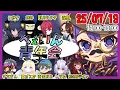 Download Lagu 【増刊号】みんなでFEIGNやるよ！ #ぺぇいん青年会　25.07.19