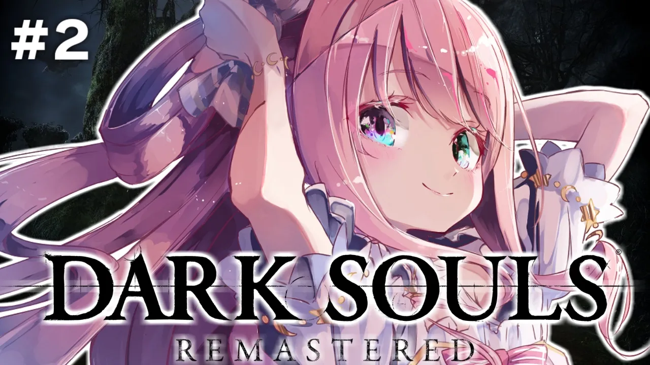 【 ダークソウル 】『DARK SOULS REMASTERED』人間性を捧げるのら！！！ ＃２【姫森ルーナ/ホロライブ】ネタバレあり