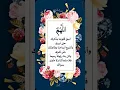 Download Lagu #egzonibrahimi#surahkawthar #سورة_الكوثر#quran#duet #rizqmnbarkat#beautifulhijab #ayatul_kursi#love