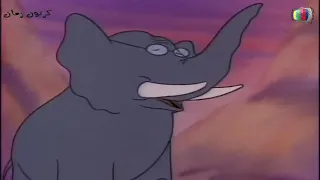 يوميات بابار الجزء 1 الحلقة 3 